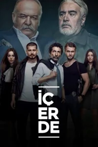 Внутри 12 серия