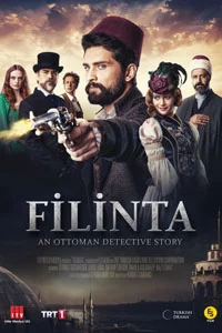 Великий сыщик Филинта 20 серия