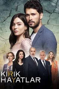Сломанные жизни 33 серия