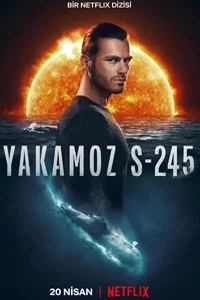 Подводная лодка 3 серия