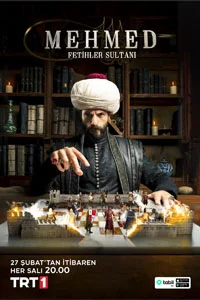Мехмед: Султан Завоеватель 11 серия