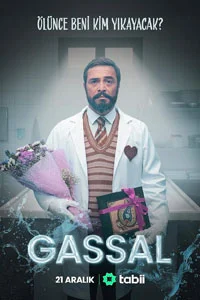 Гассал 1 серия